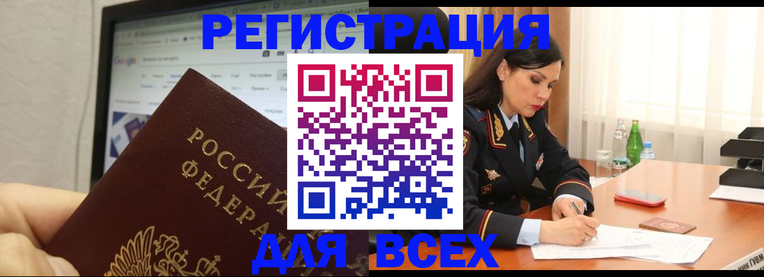 временная регистрация поиск в Костромской области