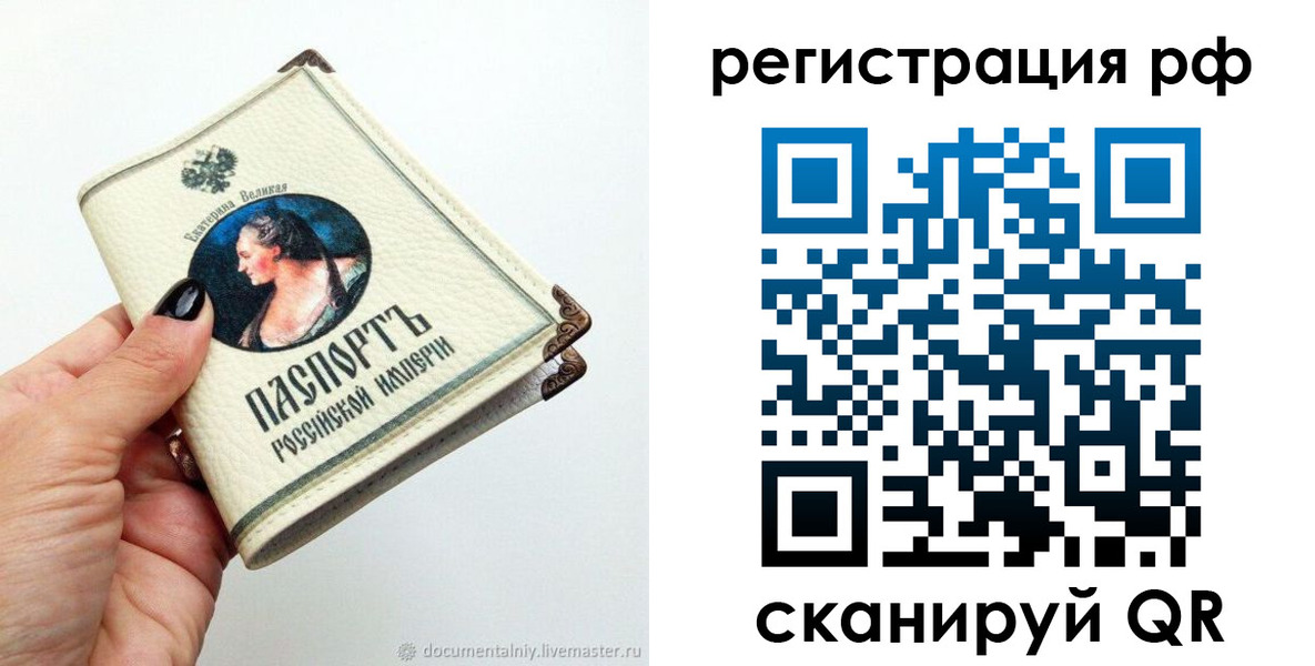 временная регистрация адрес в Костромской области