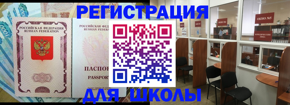прописка 2025 в Костромской области