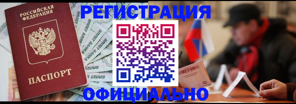 найти адрес прописки в Костромской области