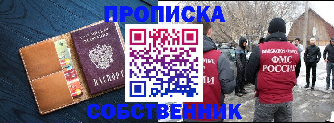 временная регистрация для всех в Костромской области